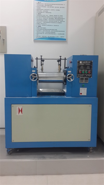 مطحنة مفتوحة